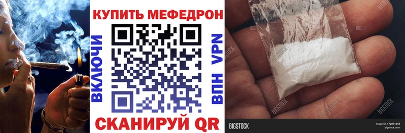 Названия наркотиков Называевск Каннабис  КОКАИН  МДМА  Мефедрон  Гашиш 