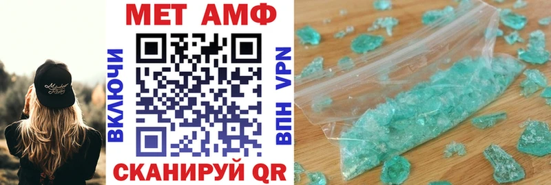 OMG ССЫЛКА Называевск Амфетамин VHQ где найти наркотики