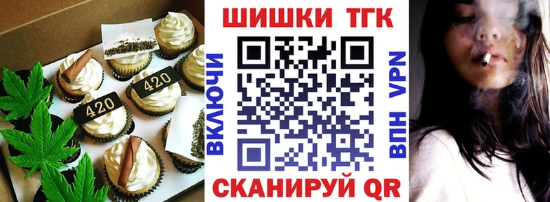 Cannafood марихуана  кракен вход  Называевск  где продают наркотики 