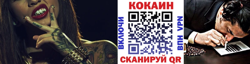 Кокаин VHQ  гидра сайт  Называевск 