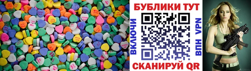 купить наркотик  Называевск  Экстази Дубай 