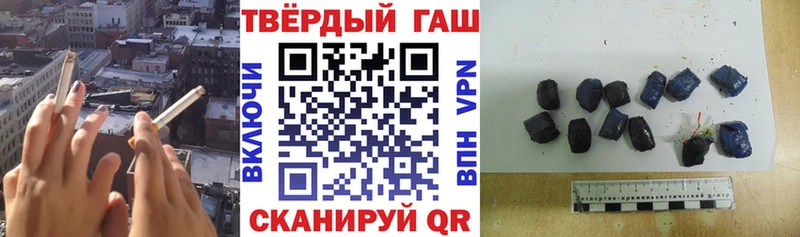 это телеграм  Называевск  ГАШ убойный  mega зеркало 