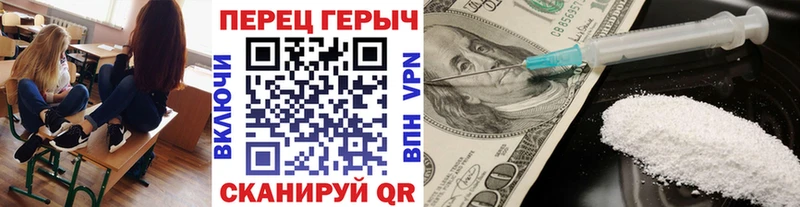 Героин белый  наркота  гидра как войти  Называевск 