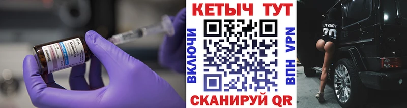 КЕТАМИН ketamine  Называевск 