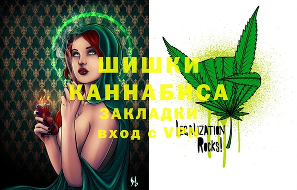 альфа пвп Бугульма