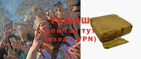 твердый Бронницы