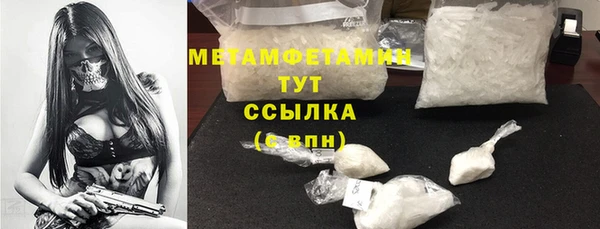 твердый Бронницы