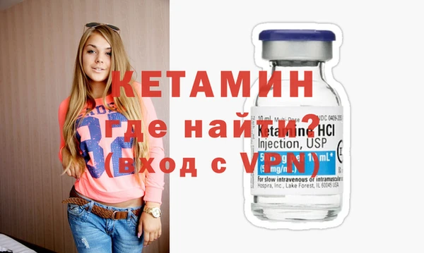 мдма Бородино