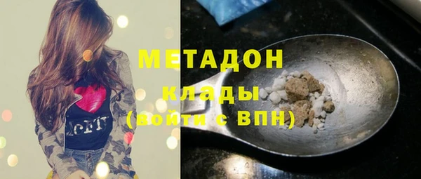 мдма Бородино