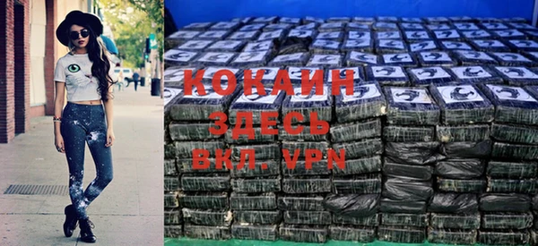 мдма Бородино