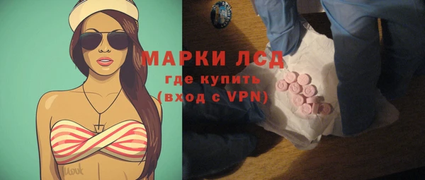 твердый Бронницы