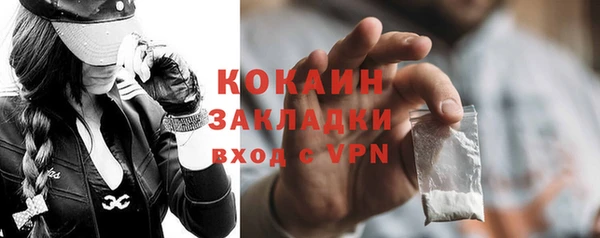 альфа пвп Бугульма