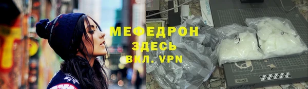 альфа пвп Бугульма