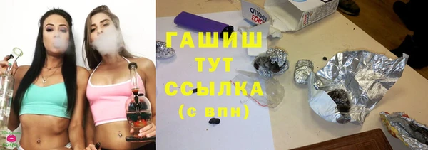 мдма Бородино