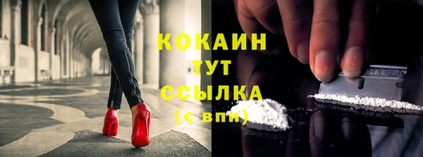 мдма Бородино