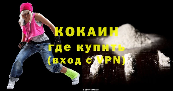 альфа пвп Бугульма