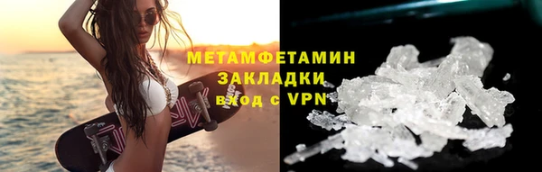 альфа пвп Бугульма