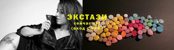 альфа пвп Бугульма