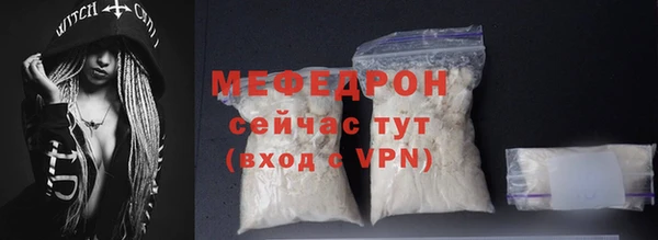мдма Бородино