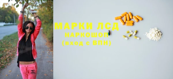 мдма Бородино