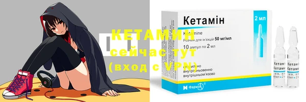 альфа пвп Бугульма
