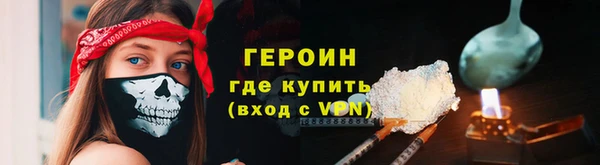 альфа пвп Бугульма