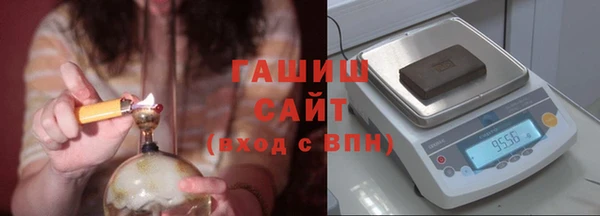 альфа пвп Бугульма