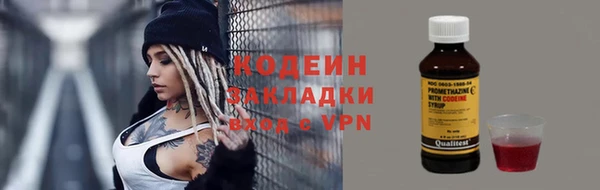 твердый Бронницы