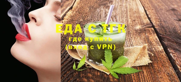 альфа пвп Бугульма
