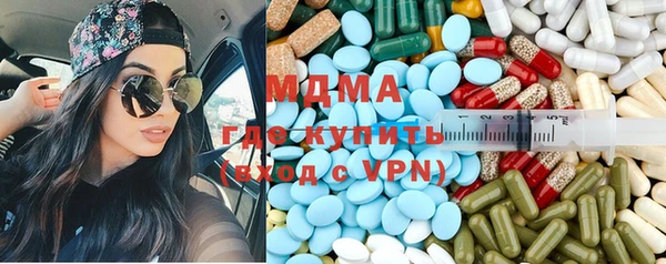 мдма Бородино