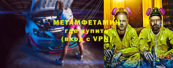 альфа пвп Бугульма