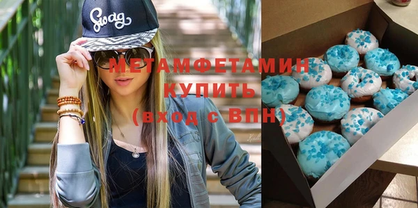 твердый Бронницы
