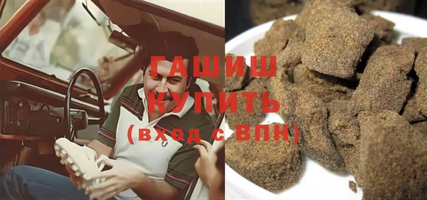 альфа пвп Бугульма