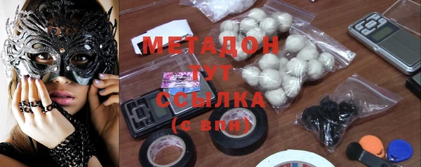 мдма Бородино