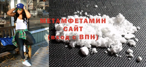мдма Бородино