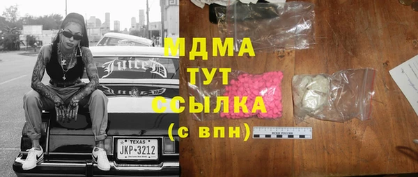 мдма Бородино