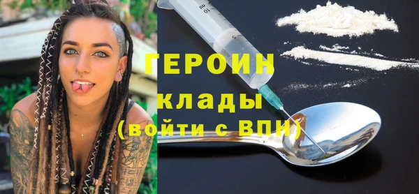 твердый Бронницы
