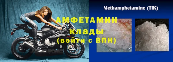 альфа пвп Бугульма