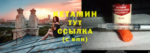 мдма Бородино