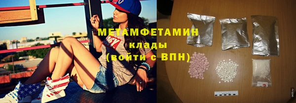 мдма Бородино