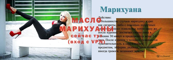 твердый Бронницы