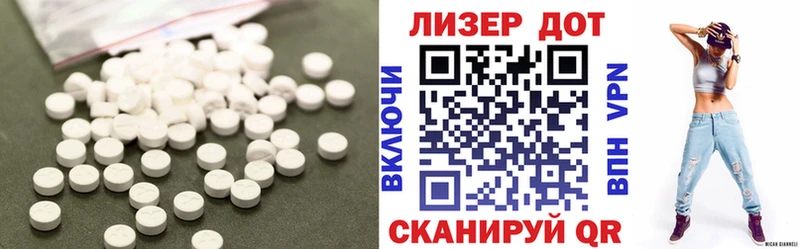 Лсд 25 экстази кислота  Называевск 