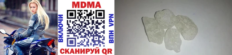 shop формула  Называевск  ссылка на мегу ссылки  МДМА crystal  цена  