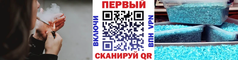 МЕТАМФЕТАМИН Methamphetamine  Называевск 