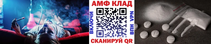 МЕТАМФЕТАМИН винт Называевск