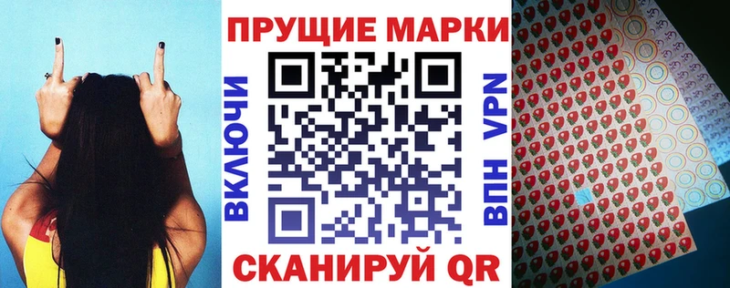 купить наркоту  Называевск  Марки 25I-NBOMe 1500мкг 